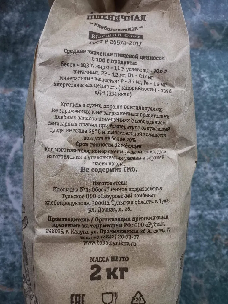 Что происходит с Ozon?