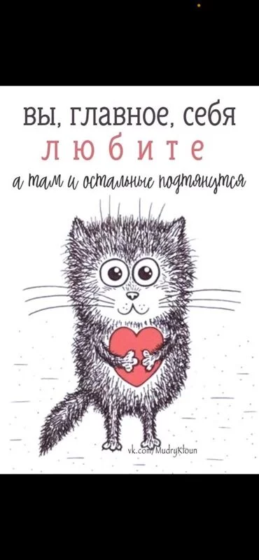 Позитивчик (фото, видео, рассказы для хорошего настроения)
