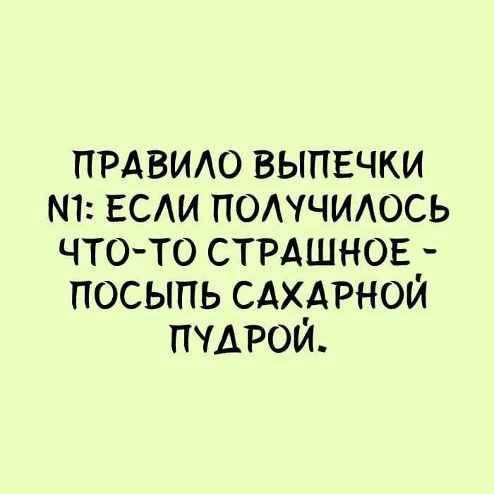 Посмеялся сам - поделись с другом!!!