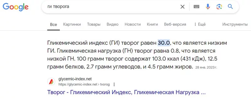 Диабетикам второго типа безлактозное молоко можно?