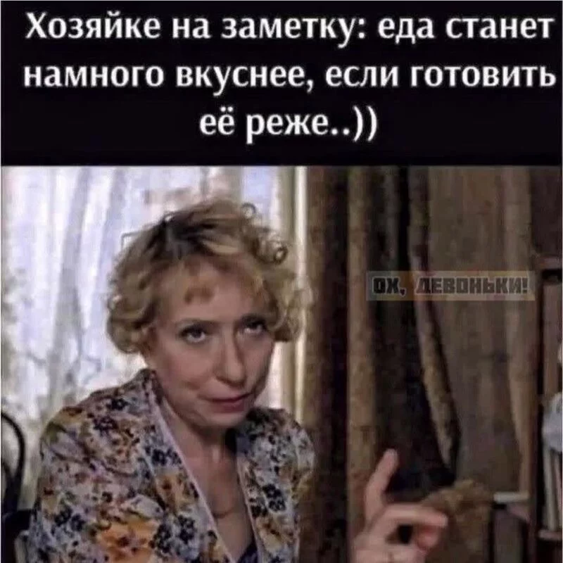 Маленькие кулинарные хитрости и секреты