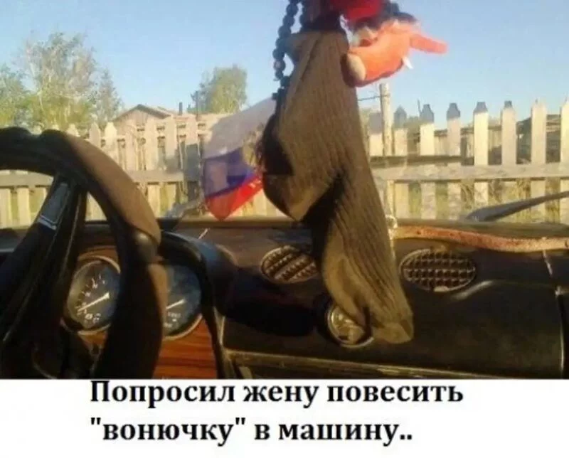 Посмеялся сам - поделись с другом!!!