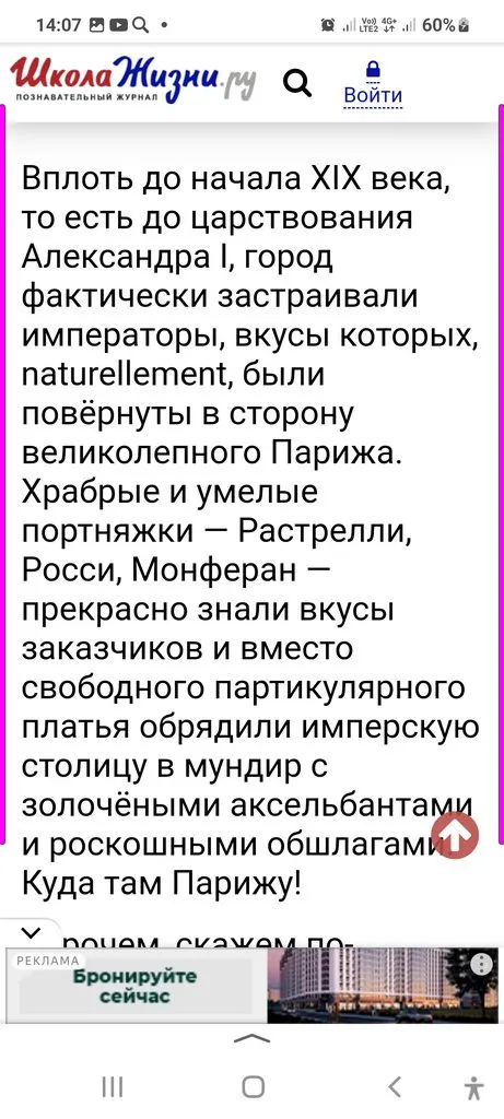 Можно ли вывести деревню из девуши  или о моде, о стиле....