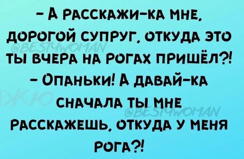 Посмеялся сам - поделись с другом!!!