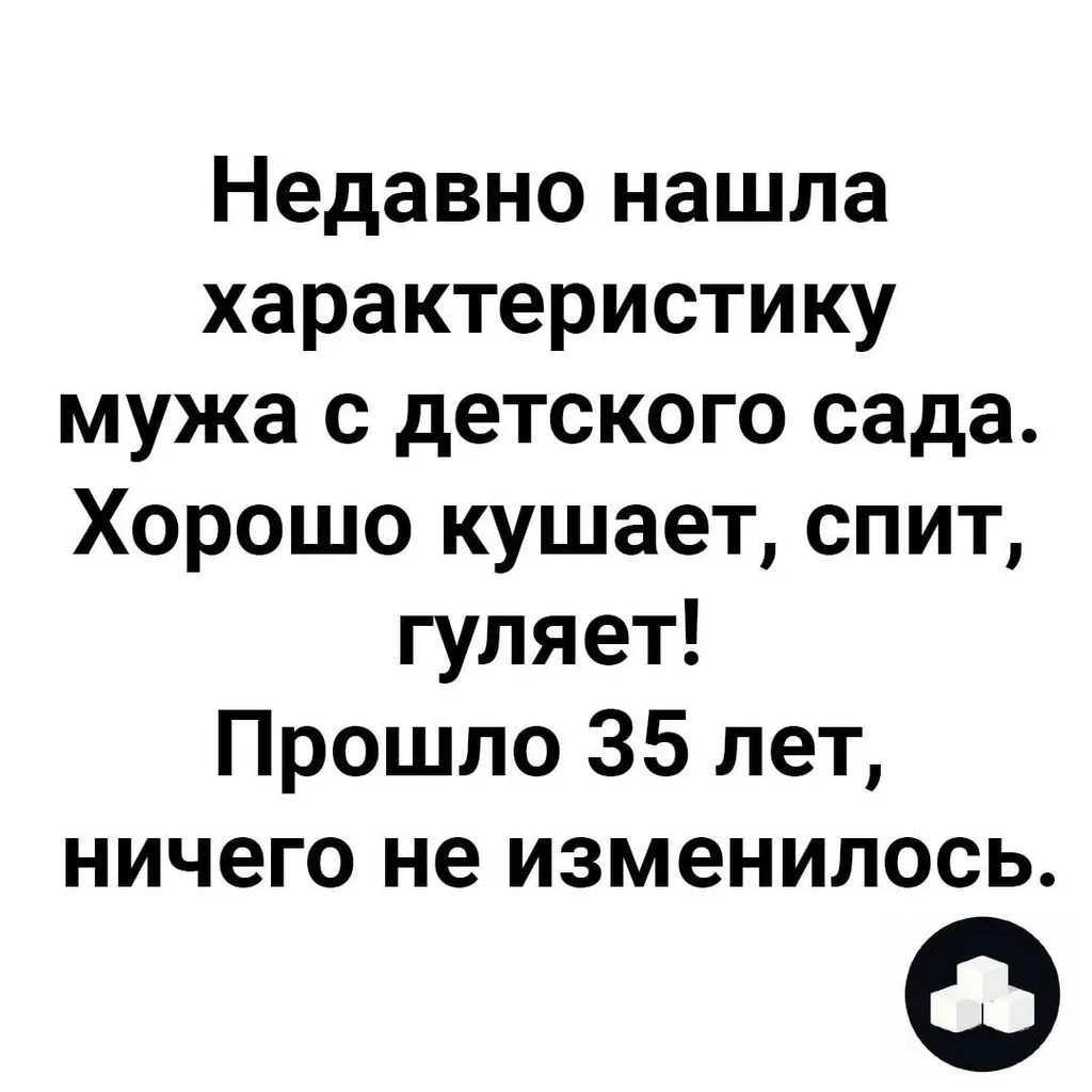 Посмеялся сам - поделись с другом!!!