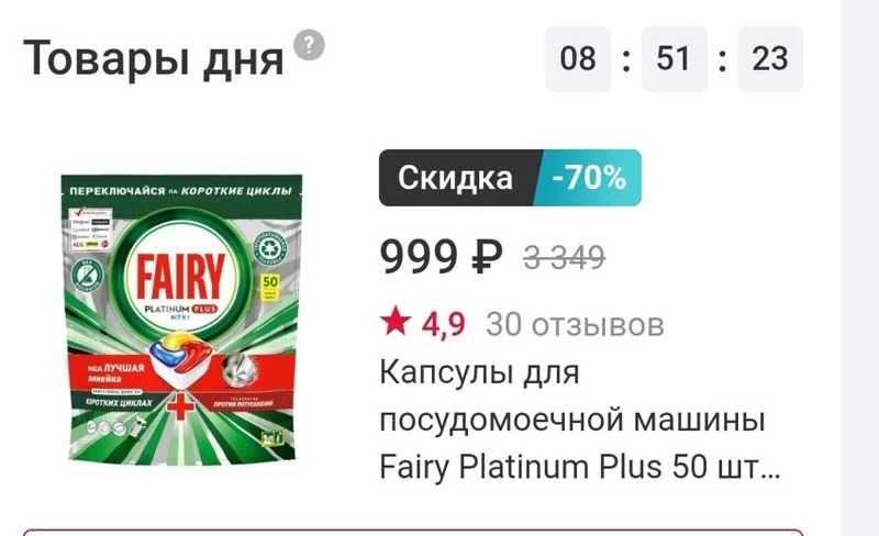 Где, что и когда купить в Москве