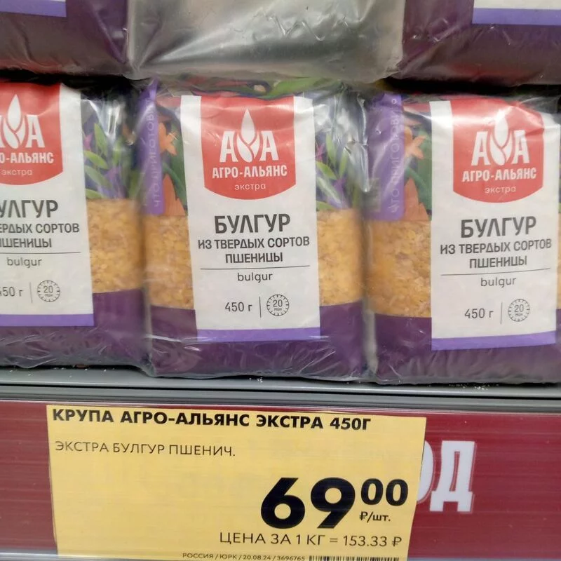 Где, что и когда купить в Москве