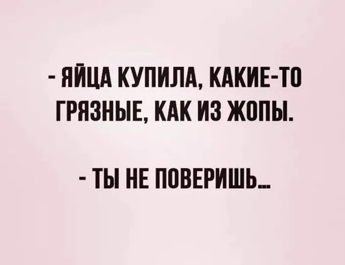 Посмеялся сам - поделись с другом!!!