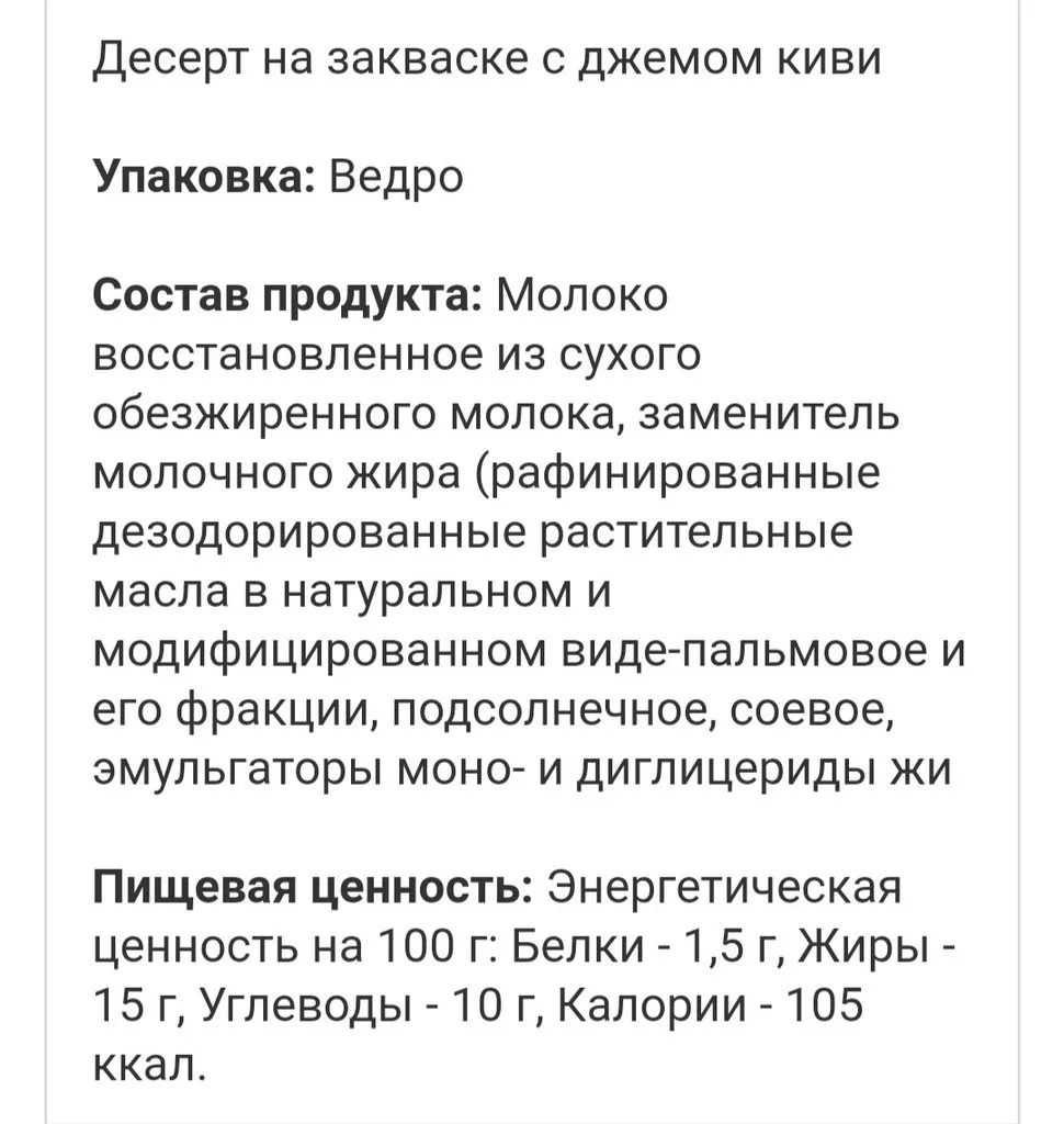 Tapтaлeтки & Ко