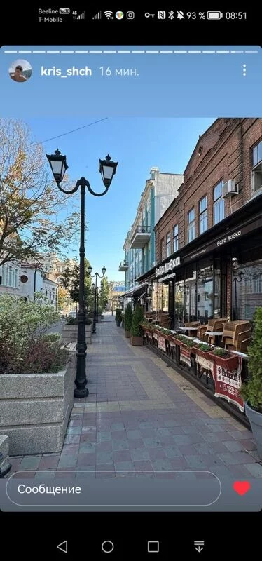 Чайная беседка