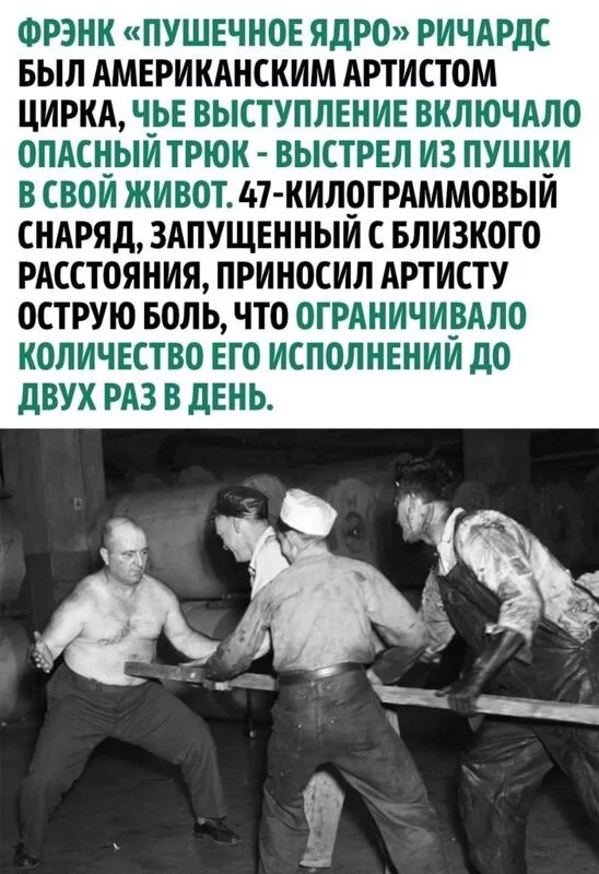 Это интересно!