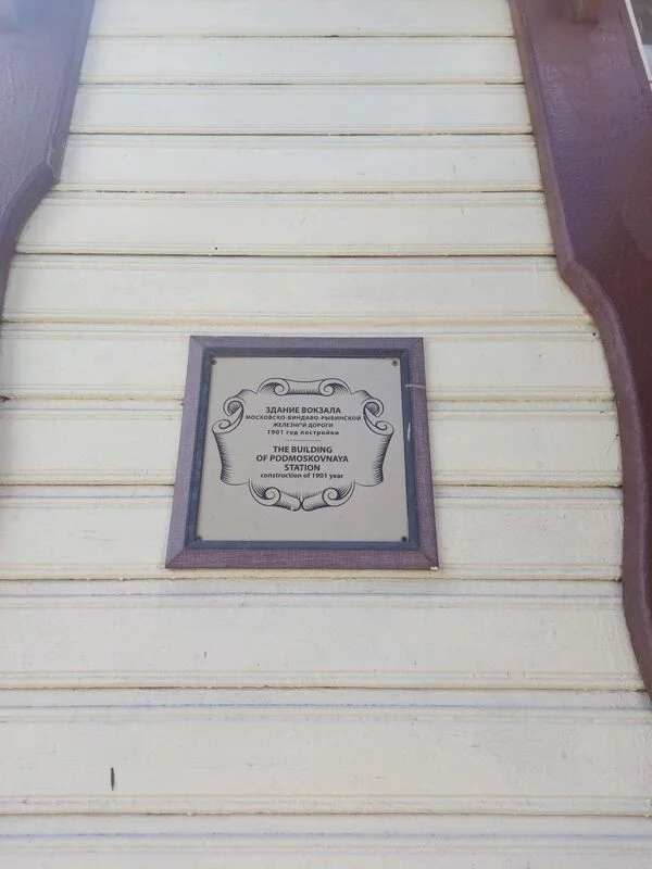 Чайная беседка