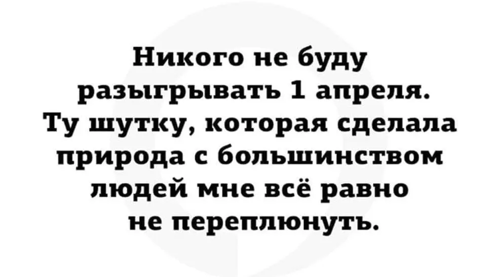 Посмеялся сам - поделись с другом!!!