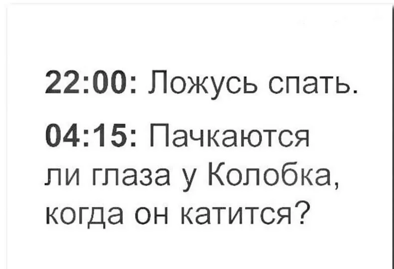 Посмеялся сам - поделись с другом!!!