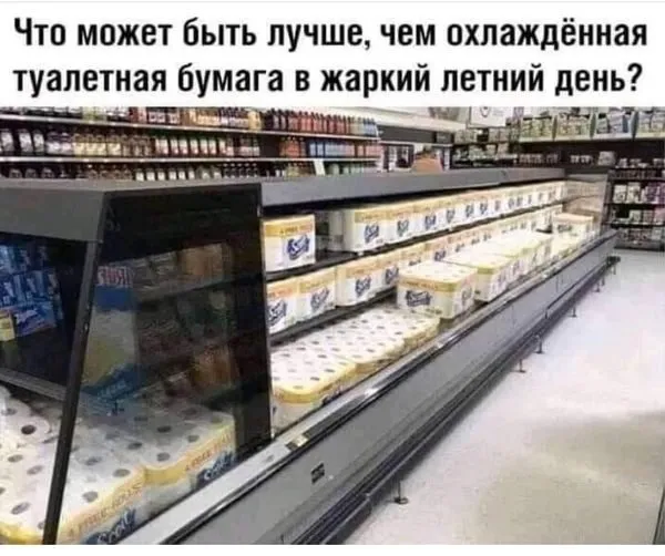 Посмеялся сам - поделись с другом!!!