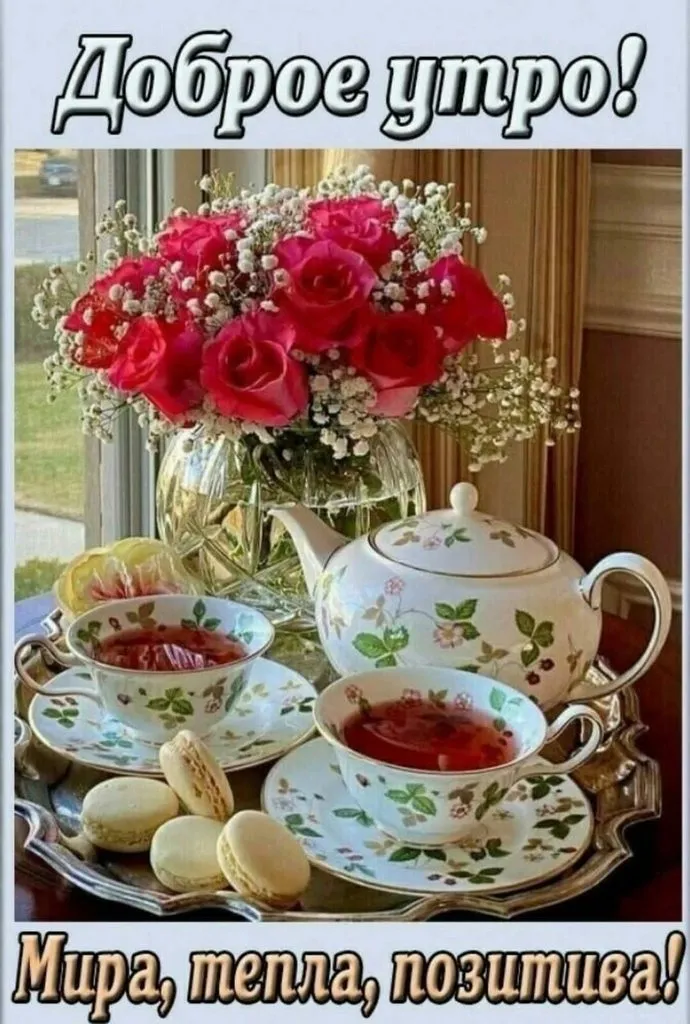 Чайная беседка