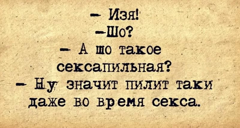 Посмеялся сам - поделись с другом!!!