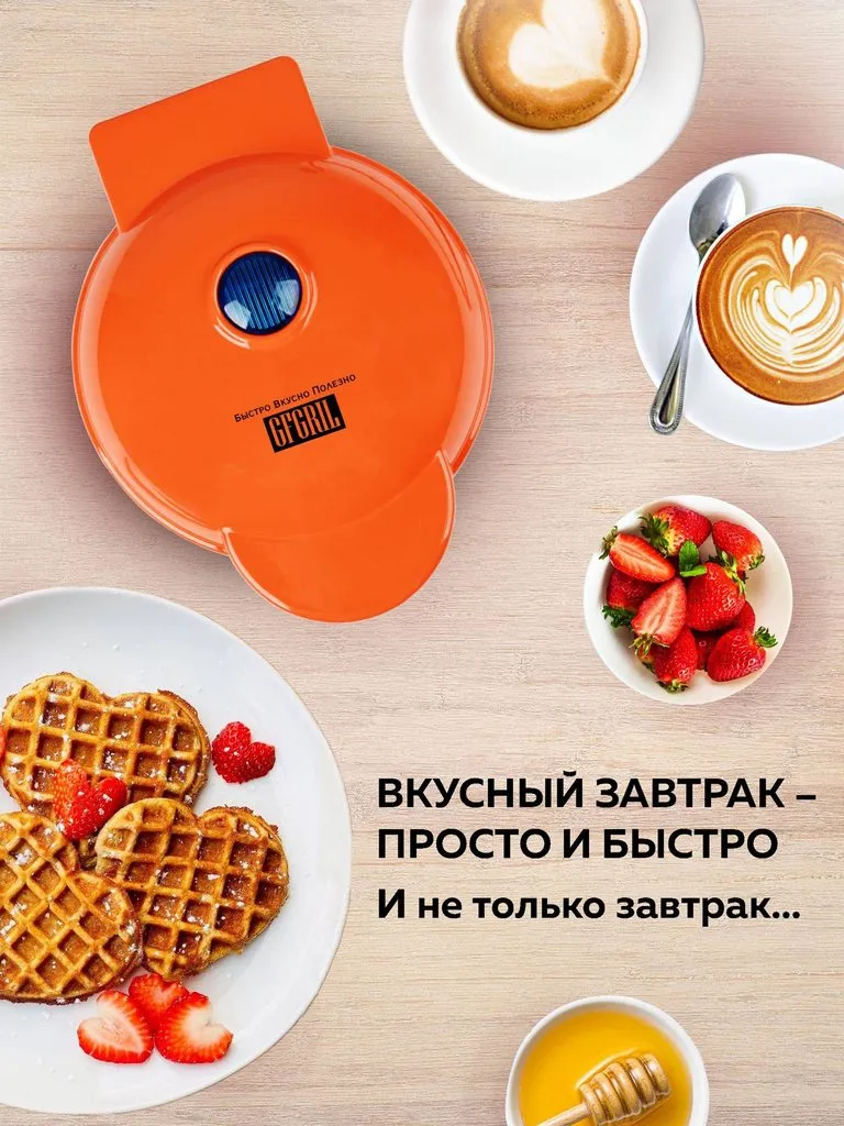 Вафельница, орешница