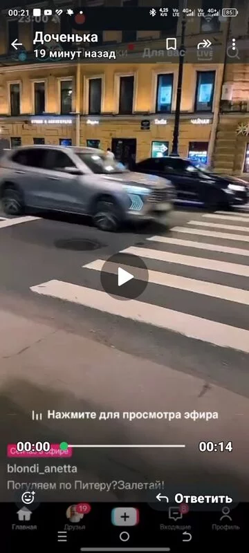 Tapтaлeтки & Ко