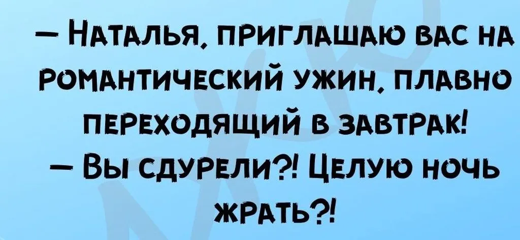 Посмеялся сам - поделись с другом!!!