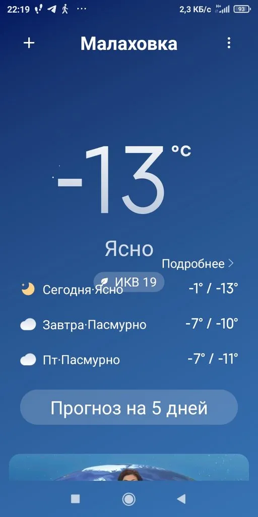 Чайная беседка