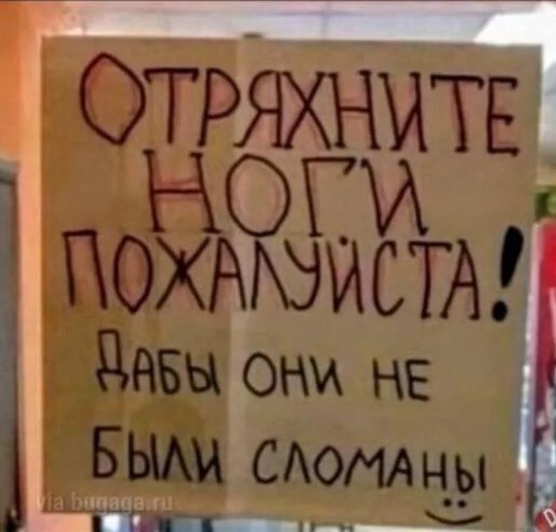 Посмеялся сам - поделись с другом!!!