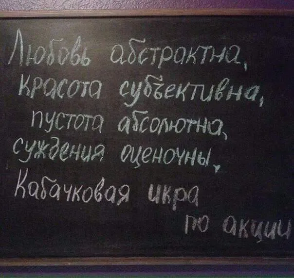 Посмеялся сам - поделись с другом!!!