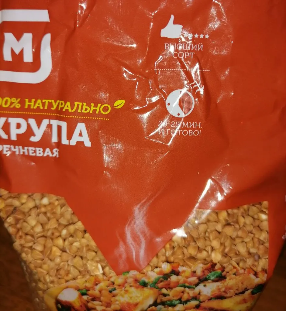 Где, что и когда купить в Москве