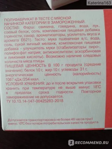 Где, что и когда купить в Москве