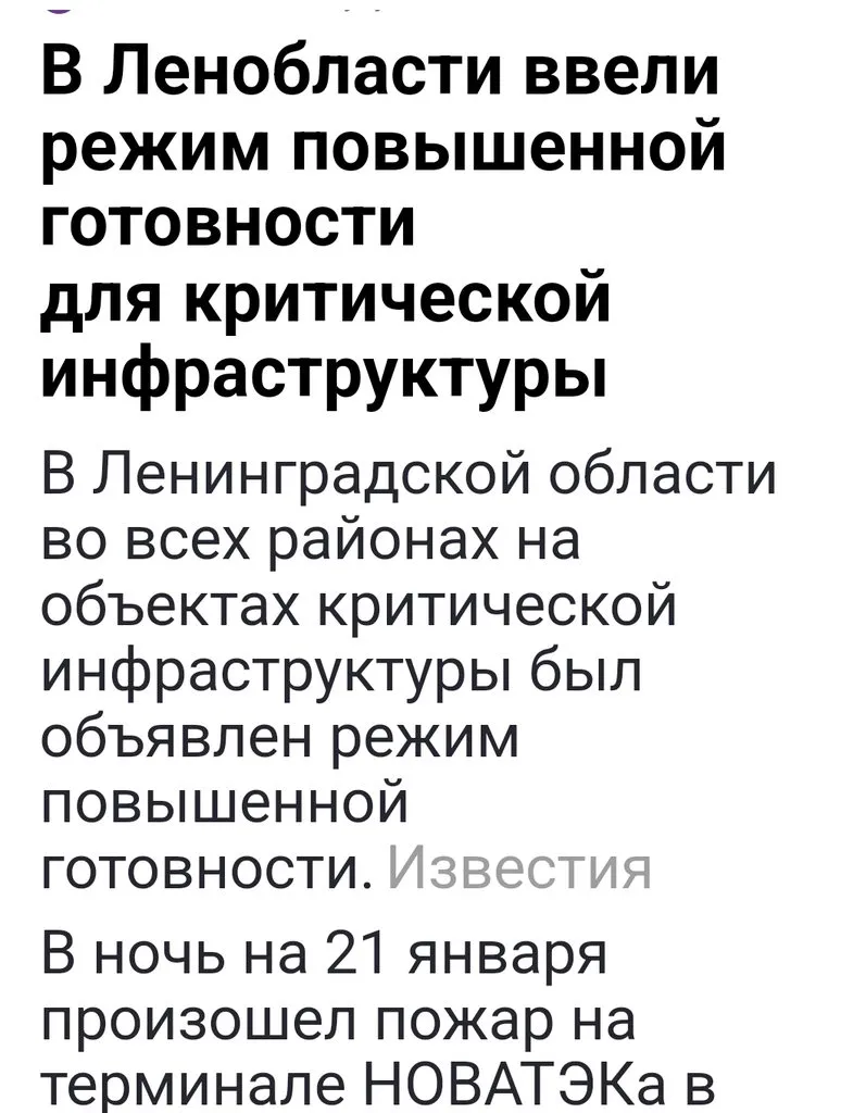 Tapтaлeтки & Ко