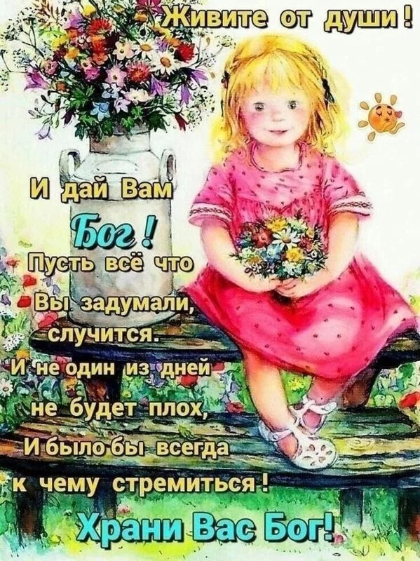 Кафе "У пани Сони"