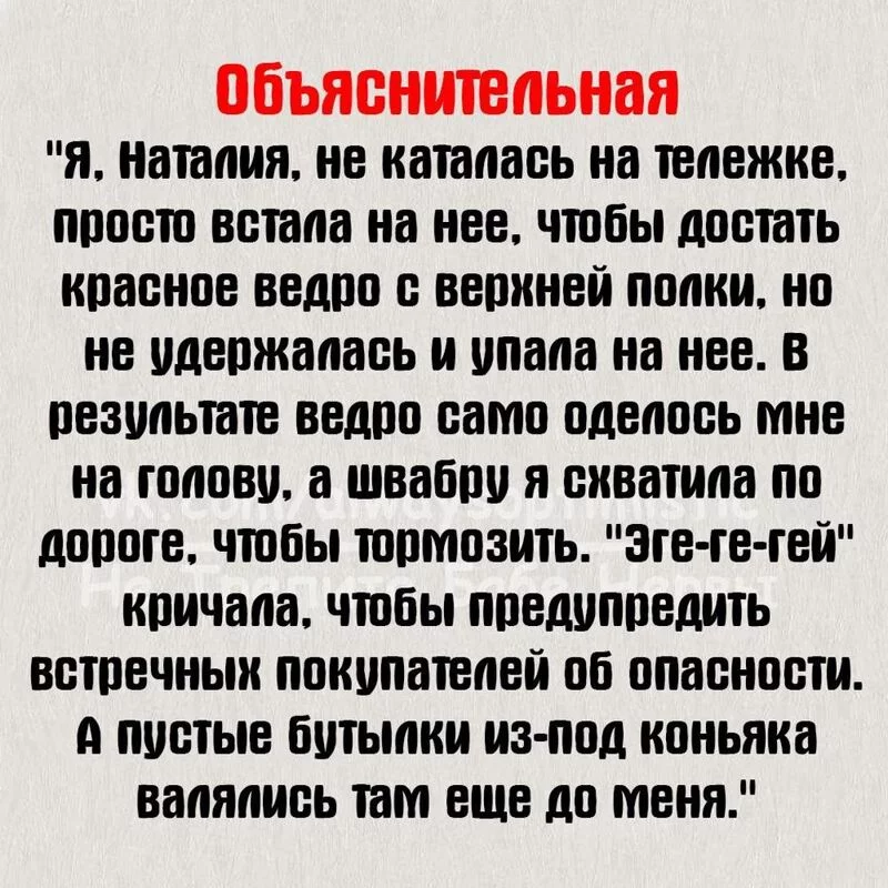 Посмеялся сам - поделись с другом!!!