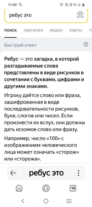 Посмеялся сам - поделись с другом!!!
