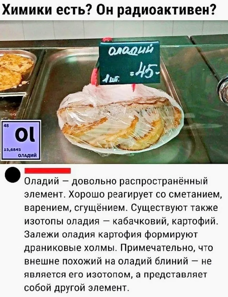 Посмеялся сам - поделись с другом!!!