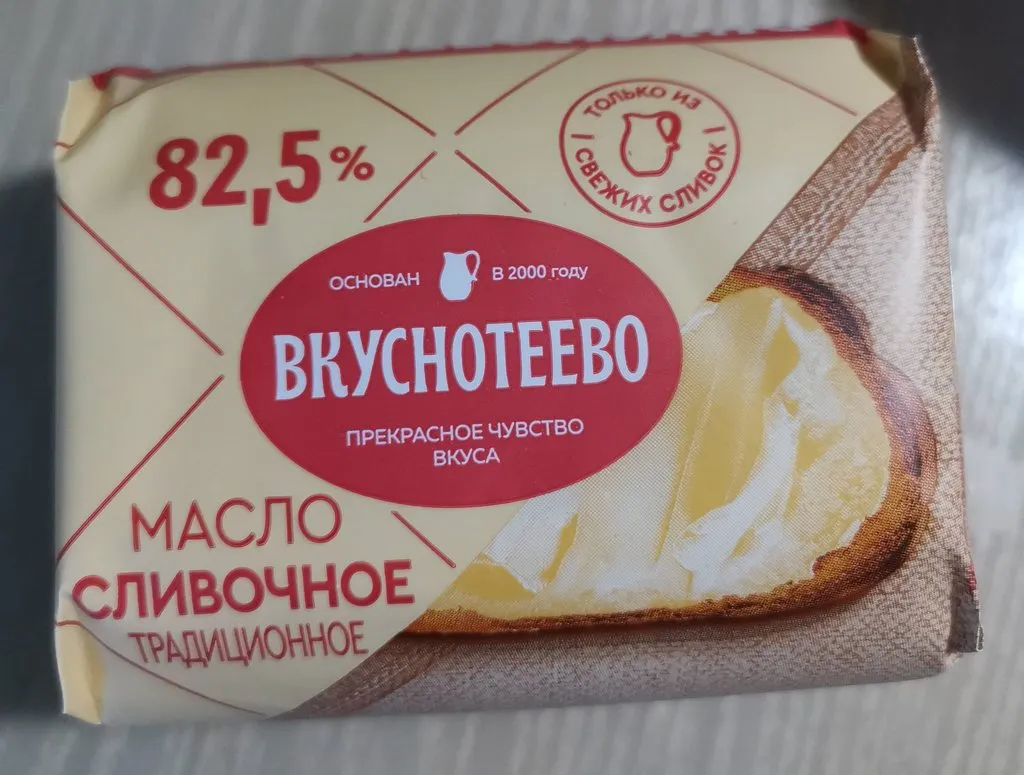 Где, что и когда купить в Москве