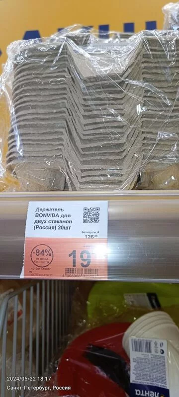 Tapтaлeтки & Ко