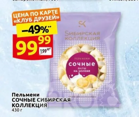 Где, что и когда купить в Москве