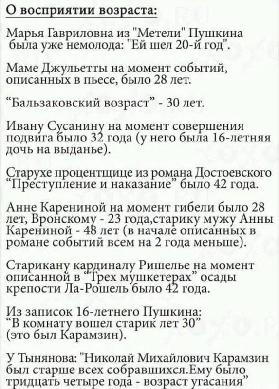 Посмеялся сам - поделись с другом!!!