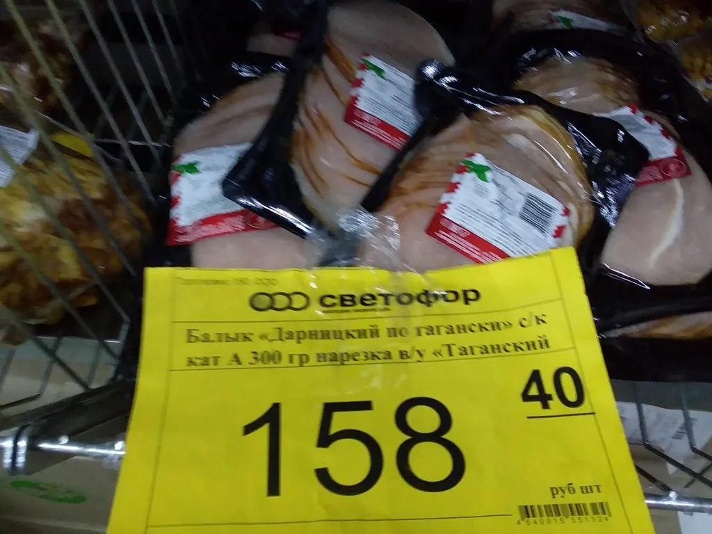 Где, что и когда купить в Москве