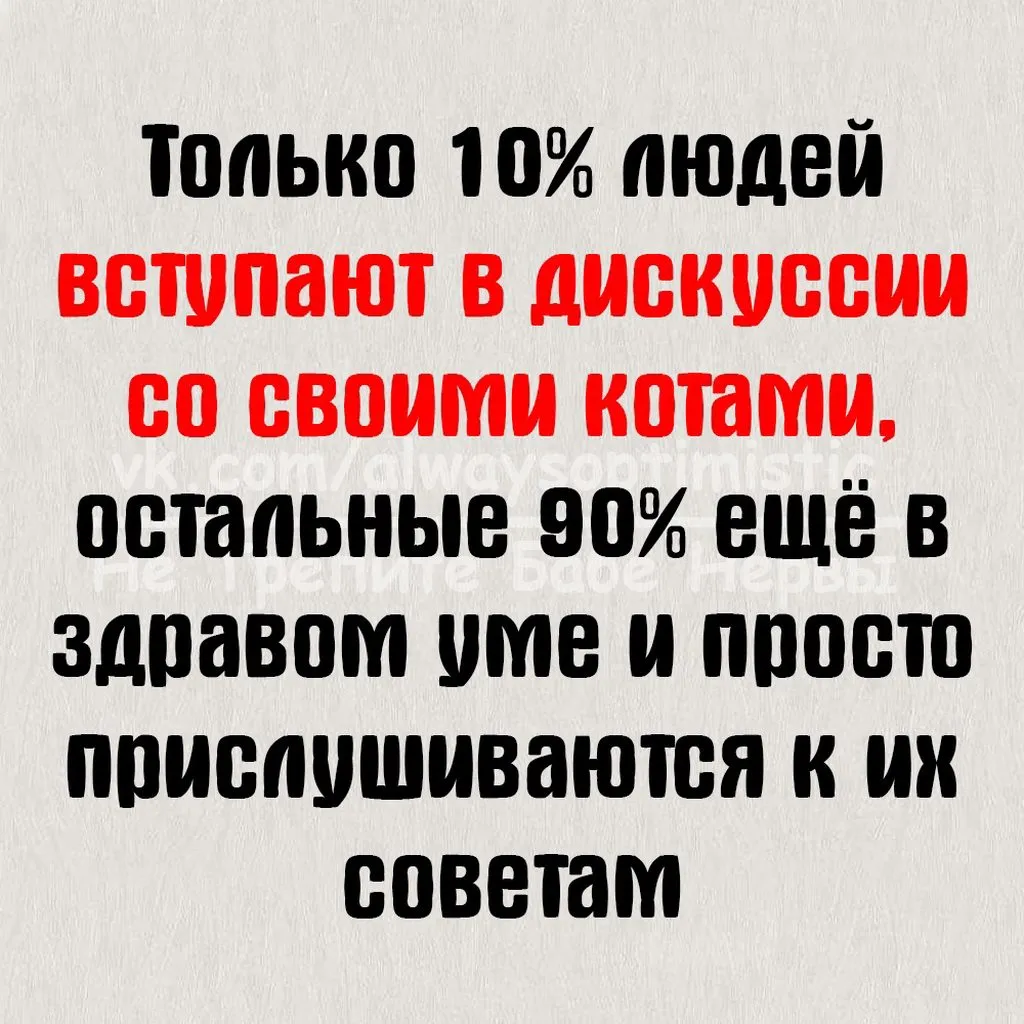 Посмеялся сам - поделись с другом!!!