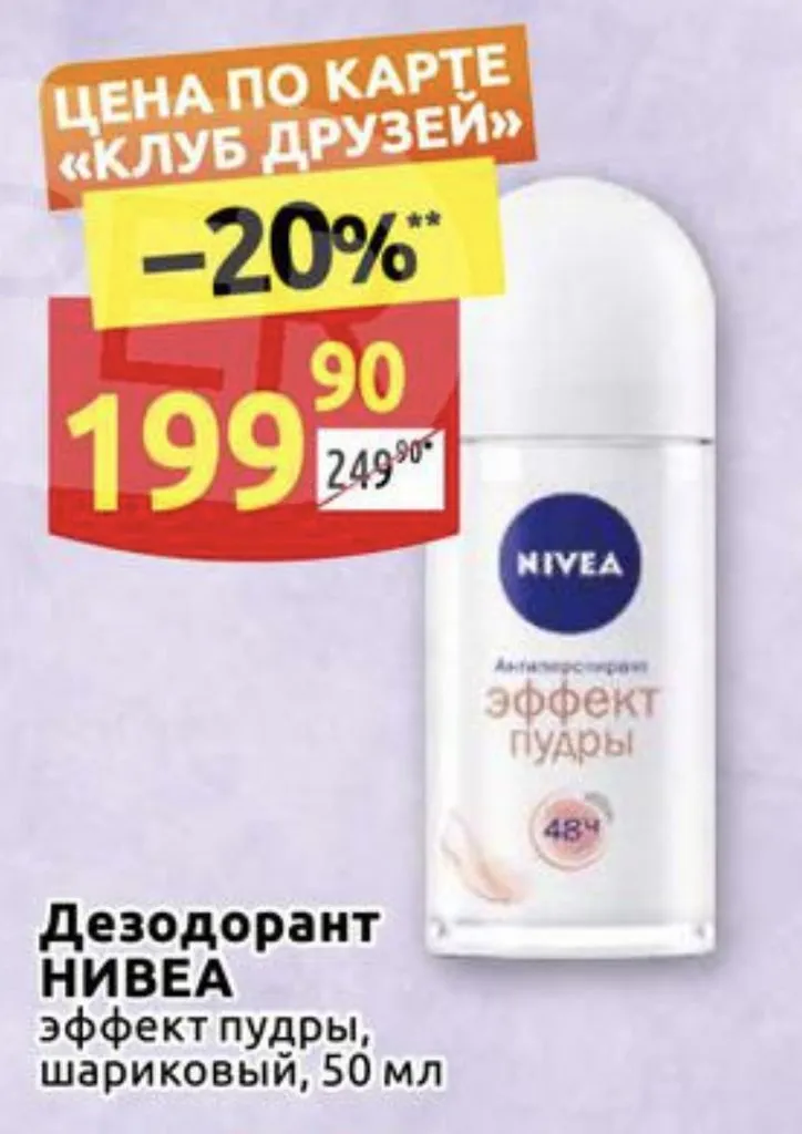 Где, что и когда купить в Москве