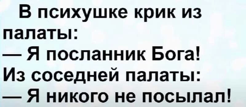 Посмеялся сам - поделись с другом!!!