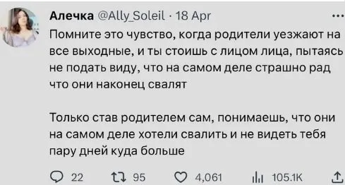 Посмеялся сам - поделись с другом!!!