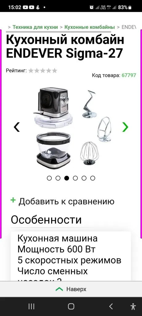 Бюджетные тестомесы, КМ, планетарные миксеры для маленького объема теста