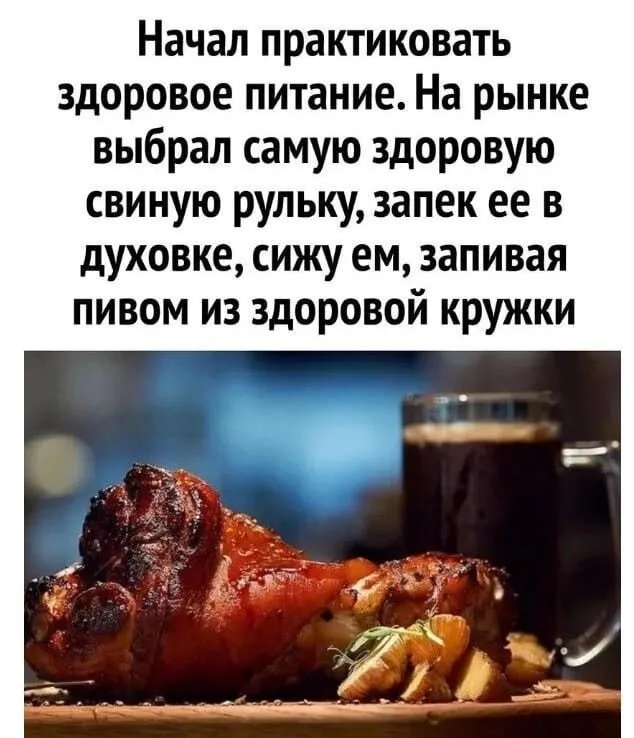 Посмеялся сам - поделись с другом!!!