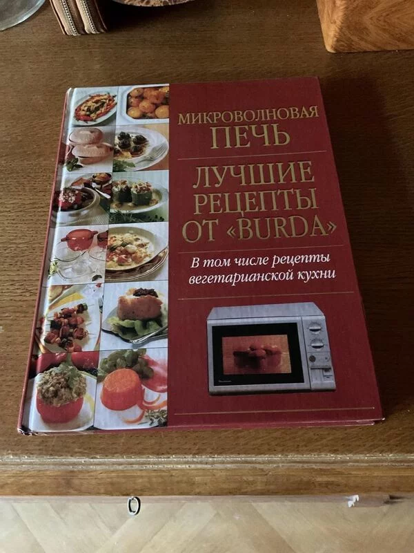 Tapтaлeтки & Ко