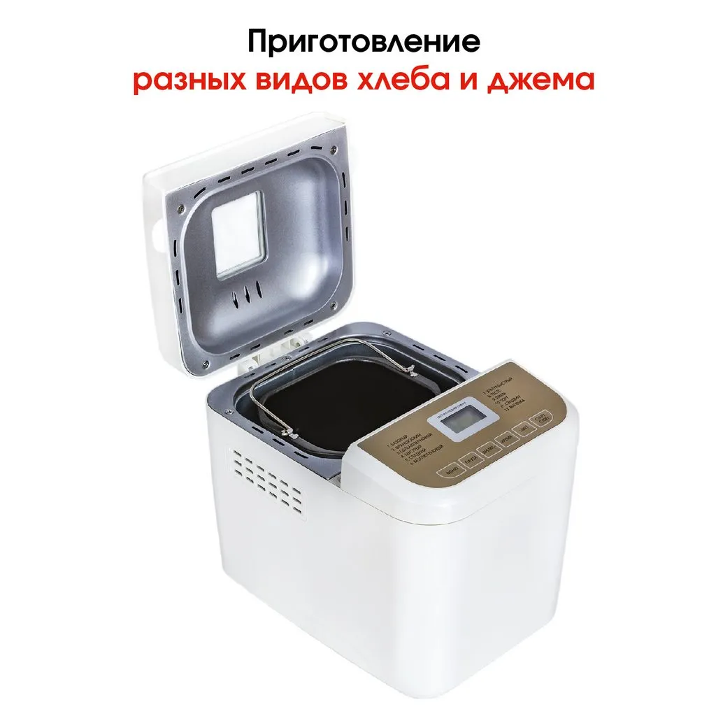 Хлебопечка Supra BMS-210