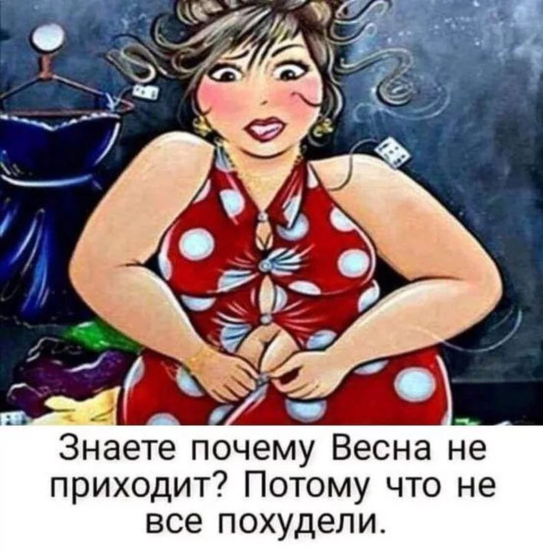 Посмеялся сам - поделись с другом!!!