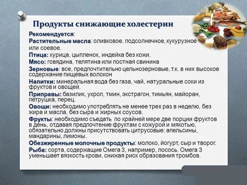 Медицинская инфографика