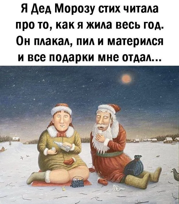 Посмеялся сам - поделись с другом!!!